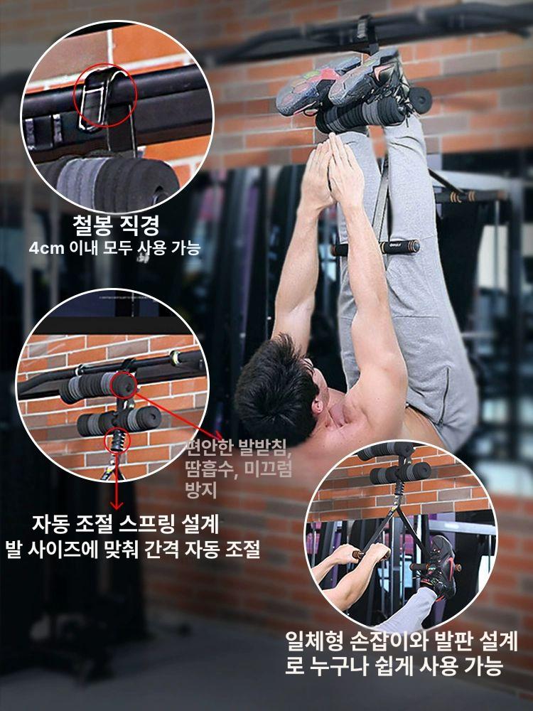 철봉 도립기 풀업 악력 훈련 실내운동 가정용 헬스 거꾸리 싯업 물구나무서기 멀티 고정 브라켓 - 상세 이미지 4