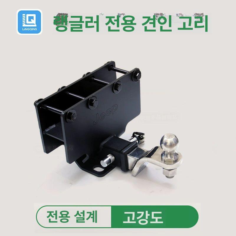 견인고리 연결 오프로드 범퍼 토잉 샤클 장치 래치 호환 후방 개조 차량 - 상세 이미지 2