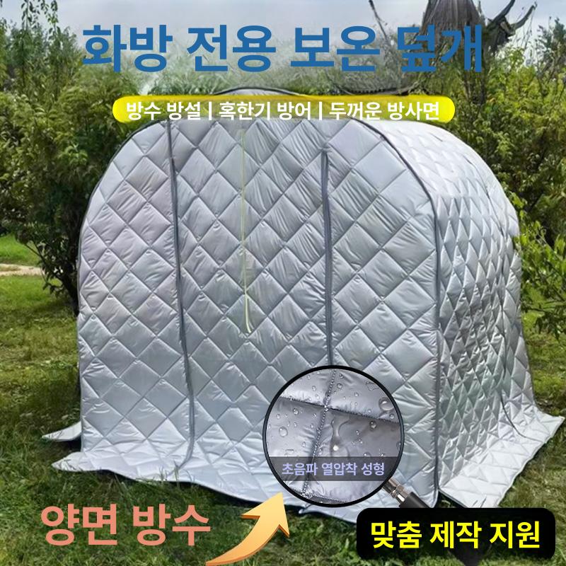 온실 보온덮개 비닐하우스용 겨울 방한 단열재 방수 부직포 농업용 보온재 - 상세 이미지 2