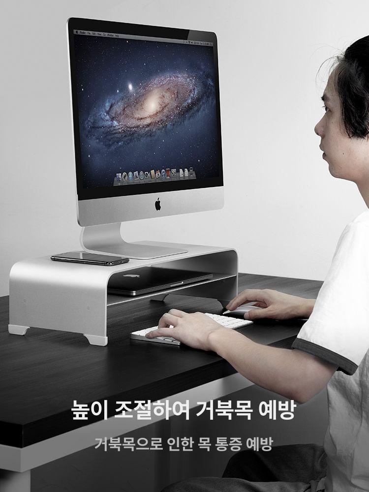 알루미늄 모니터 받침대 대형 사각 거치대 선반 와이드모니터받침대 스마트독 모니터받침대 - 상세 이미지 2