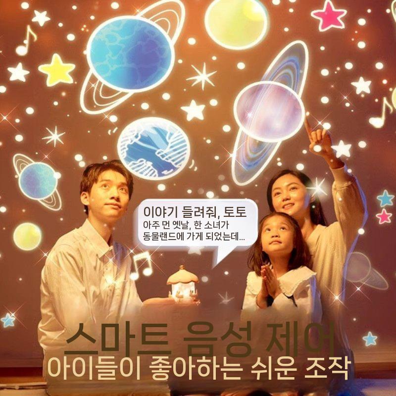 회전식 침실무드등 프로젝터 별 야광 별이 은하수 침실 천장 별자리 천장조명 우주 감성 - 상세 이미지 4