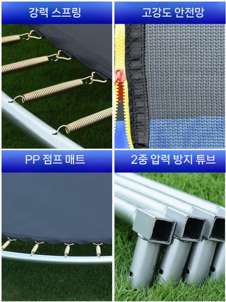 캐노피 야외트램폴린 대형 지붕형 점프 다이어트 스프링 펜션 컬러 바운스 지붕 원형 천장 - 상세 이미지 4