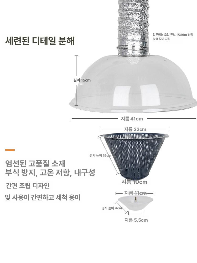 가정용 환풍기 냄새 후드 배출 실내환풍기 휴대용 닥트 업소용 제거 산업용 연기 흡입 - 상세 이미지 5
