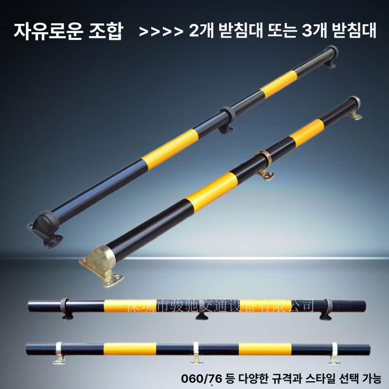 차단봉 볼라드 주차금지 충돌방지 매립식 주차봉 기둥 진입 고정 일자 경계봉 차량 - 상세 이미지 3