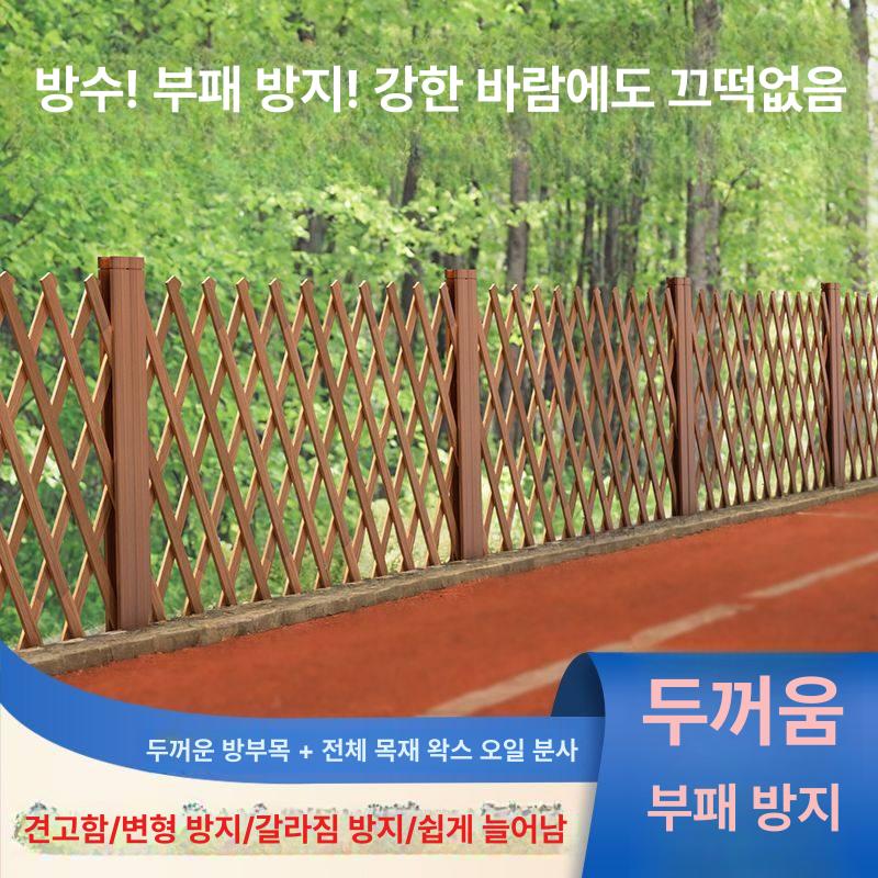 목재 정원울타리 접이식 마당담장 가든펜스 목재파티션 야외경계 전원주택용 휴대용 정원가림막 - 상세 이미지 2