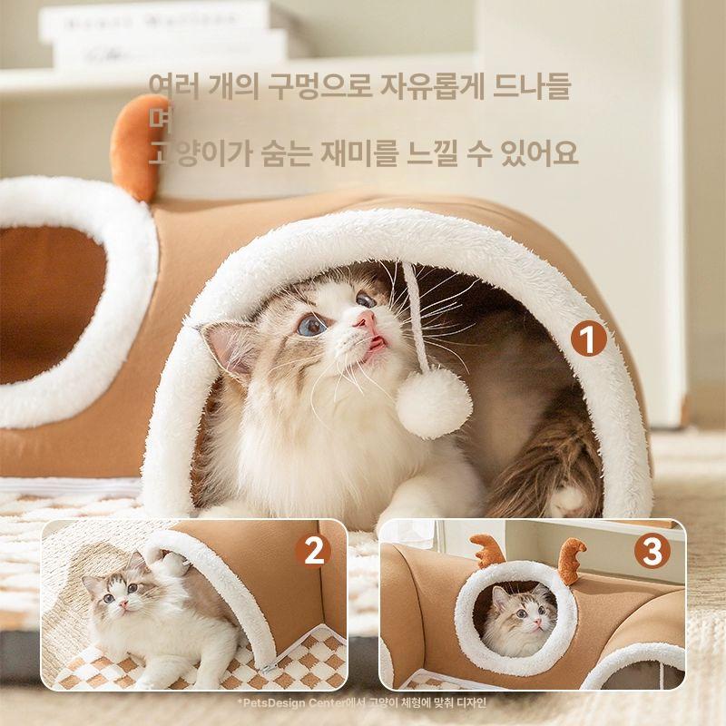 커버 고양이침대 플러시 애완 잠자는 부드러운 원형 교체용 소형견용 은신처 따뜻하고 - 상세 이미지 4