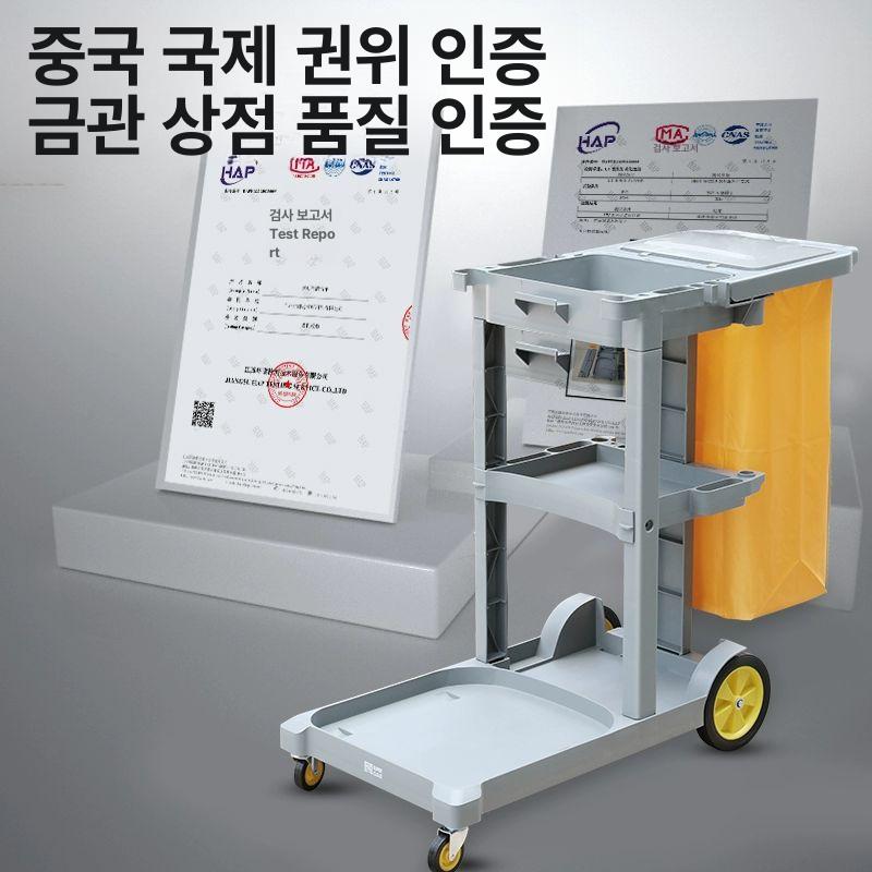 이동식 청소카트 다목적 보관함 트롤리 클리닝 카트기 도구함 정리 병원 청소용품 - 상세 이미지 2