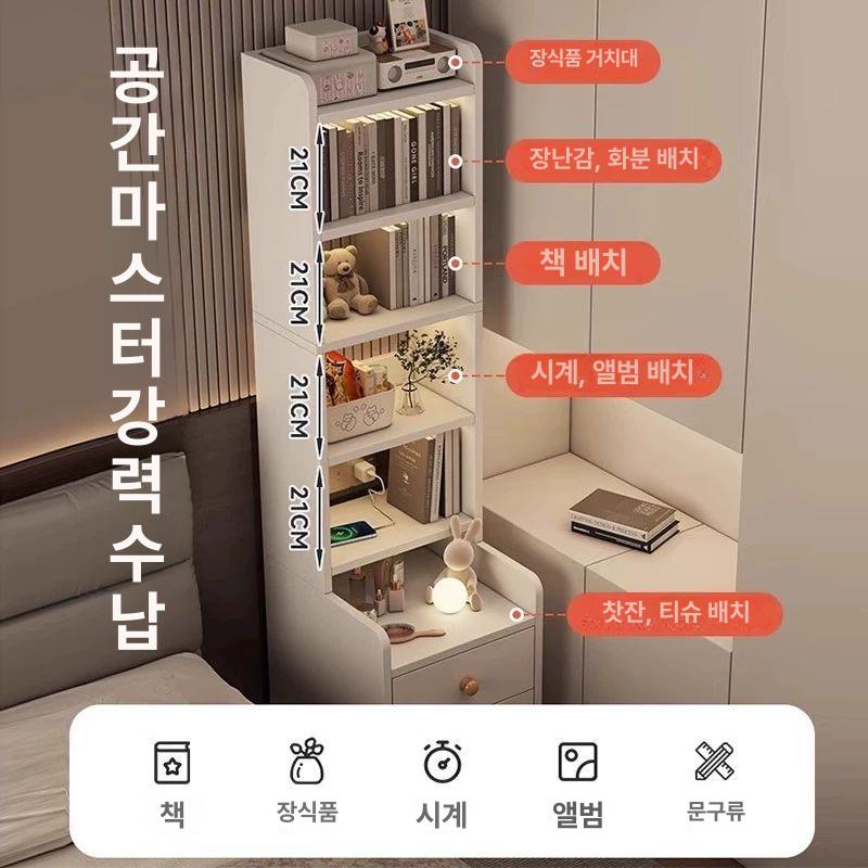 침실협탁 서랍장 사이드테이블 침대협탁 수납 선반 틈새협탁 침대옆협탁 보조장 - 상세 이미지 2
