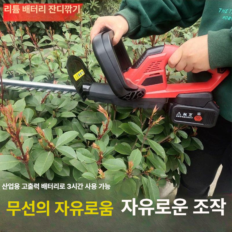 충전용 헤지트리머 양날 원예용 예초기 배터리 전정기 전지 장대 조경톱 전기 정원용 - 상세 이미지 4