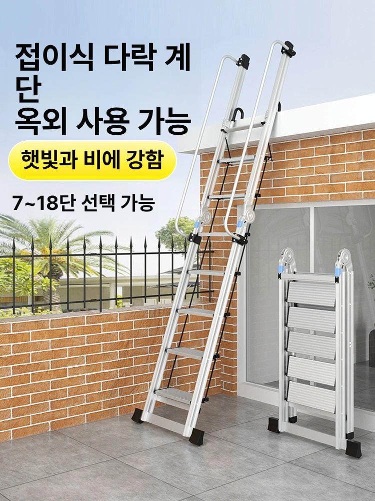 접이식계단 복층접이식사다리 발판 천장형 작업용 계단식 안전계단 이층 이동식 - 상세 이미지 5