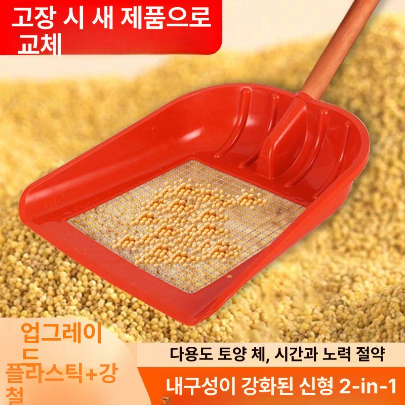 돌고르기 철제 옥수수삽 머리 평두 농기구 농사용 평평한 사각 중공 납작삽 바닥 - 상세 이미지 2
