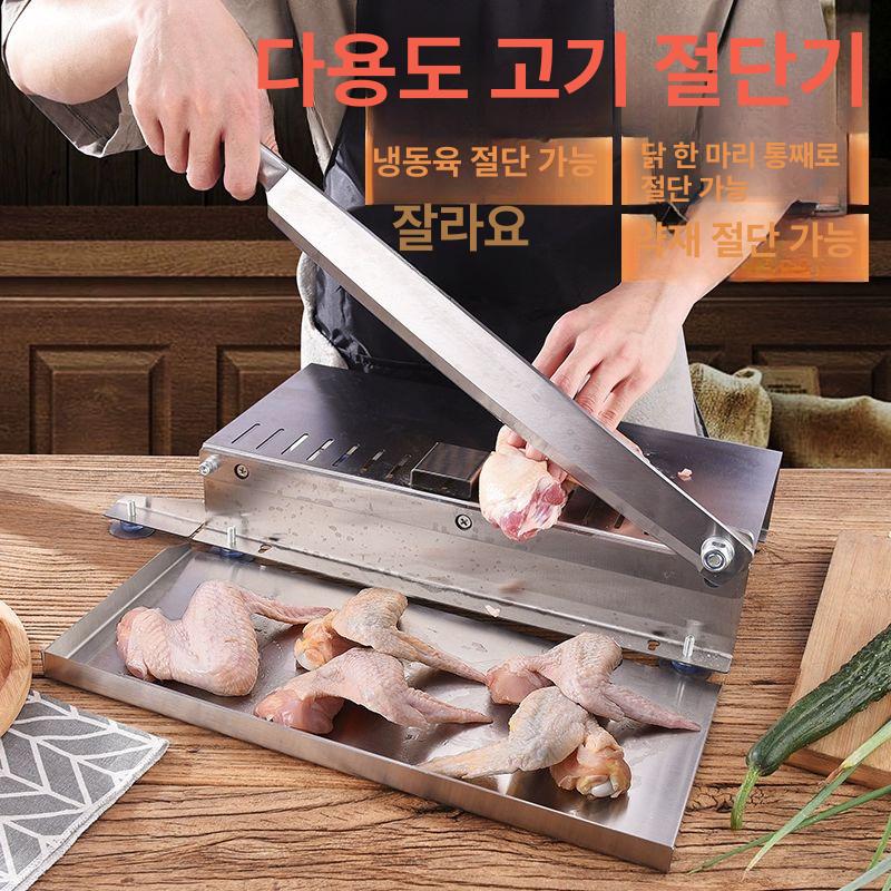 가정용 작두 냉동육 육류 뼈절단기 골절기 육절기 커터기 세절기 컷팅기 주방 - 상세 이미지 4