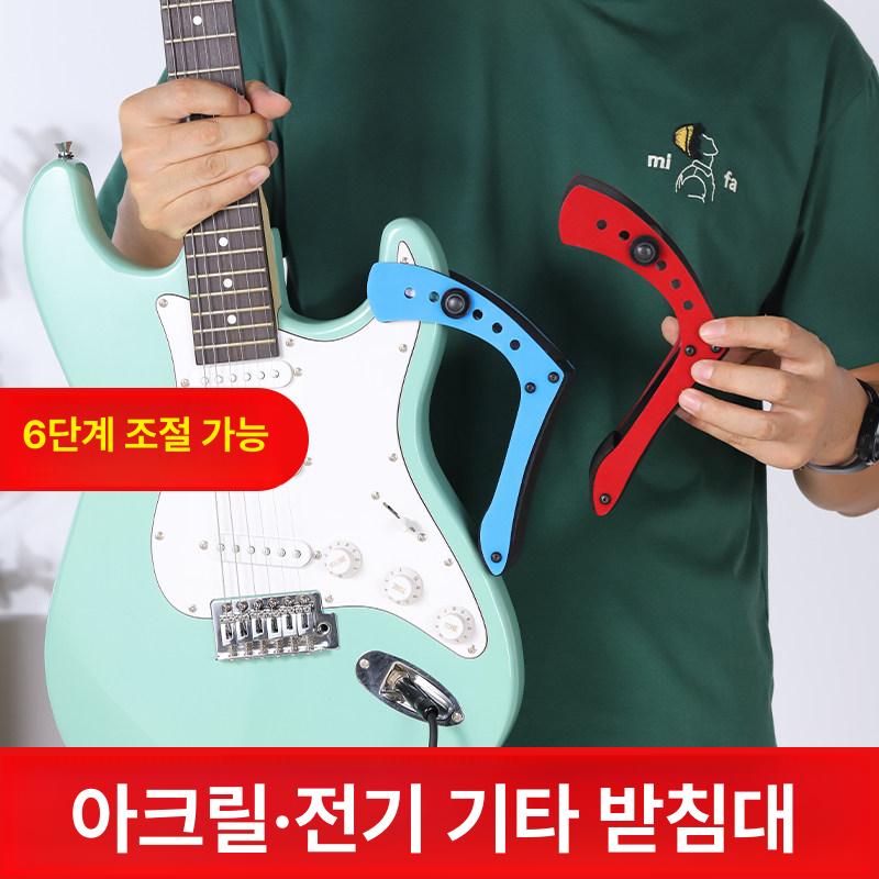 클래식기타 기타무릎받침대 고정 발판 서포터 아크릴소형 지지대 기타받침 - 상세 이미지 5