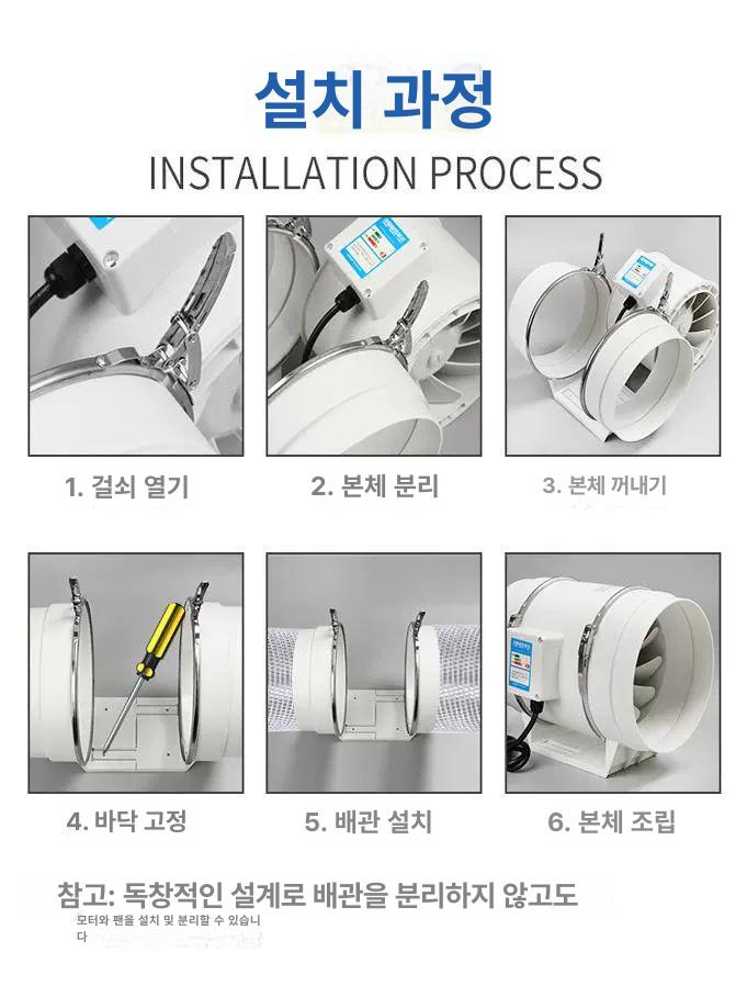 배기구 환풍기 환기 주방 업소용후드 - 상세 이미지 3