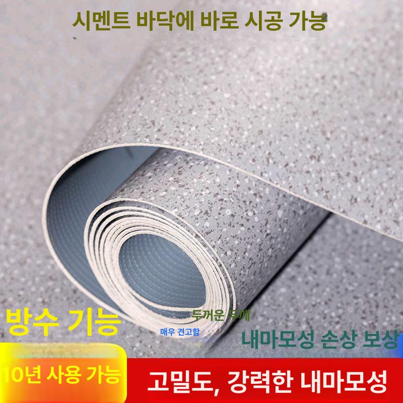 pvc 롤장판 난연 사무실 상업용 매장 산업용 학교 논슬립 창고 인테리어 업소용 - 상세 이미지 2
