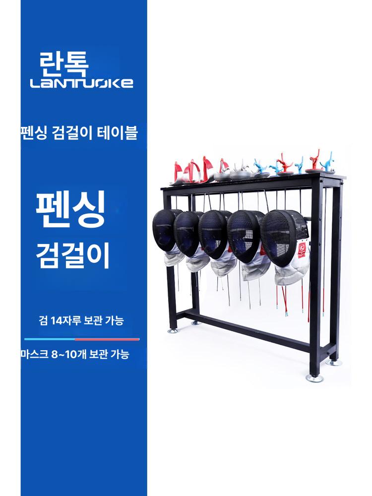 펜싱칼 걸이 벽면 거치대 장비 정리 선반 수납 스탠드 보관함 에페칼 - 상세 이미지 2