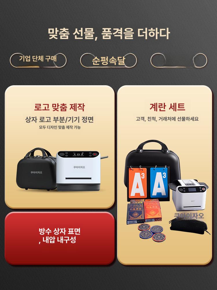 포커 카드분배기 게임용 오토 셔플머신 카드셔플기 섞는기계 셔플링 카드섞기 - 상세 이미지 5
