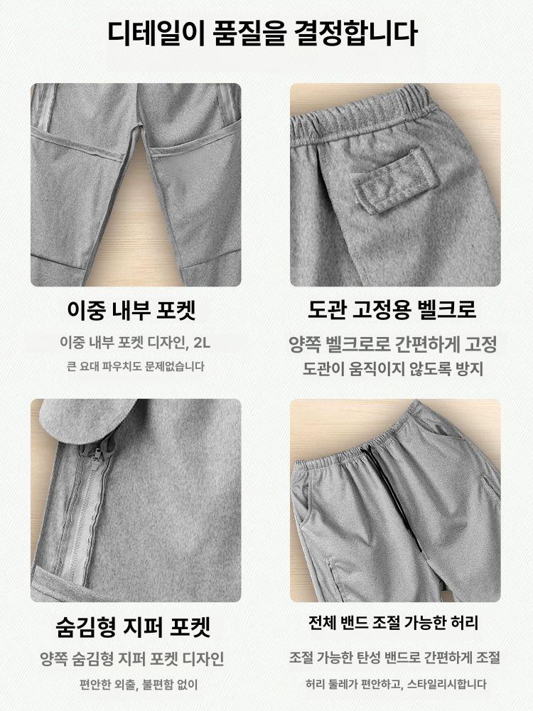소변줄 바지 장루 통기성 하의 환자용 팬츠 트임 특수 소변백 외출 배뇨 내부 - 상세 이미지 3