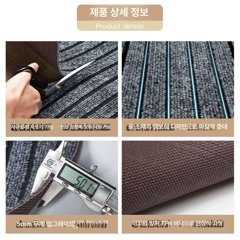 업소용 롤매트 다이아몬드 복도 논슬립 현관매트 산업용 롤장판 상업용 코일 바닥매트 - 상세 이미지 4