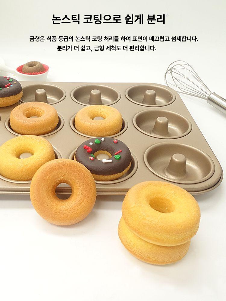 빵틀 밤모양 밤틀 버터떡틀 마들렌틀 베이킹 마들렌만들기 - 상세 이미지 3