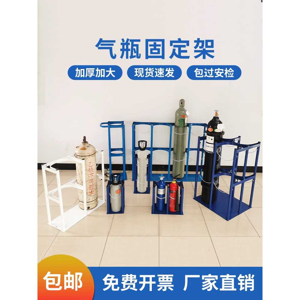 lpg 산소통 질소통 홀더 브래킷 가스통거치대 알곤 안전 랙 수레 고압 스탠드 엘피지 - 상세 이미지 2