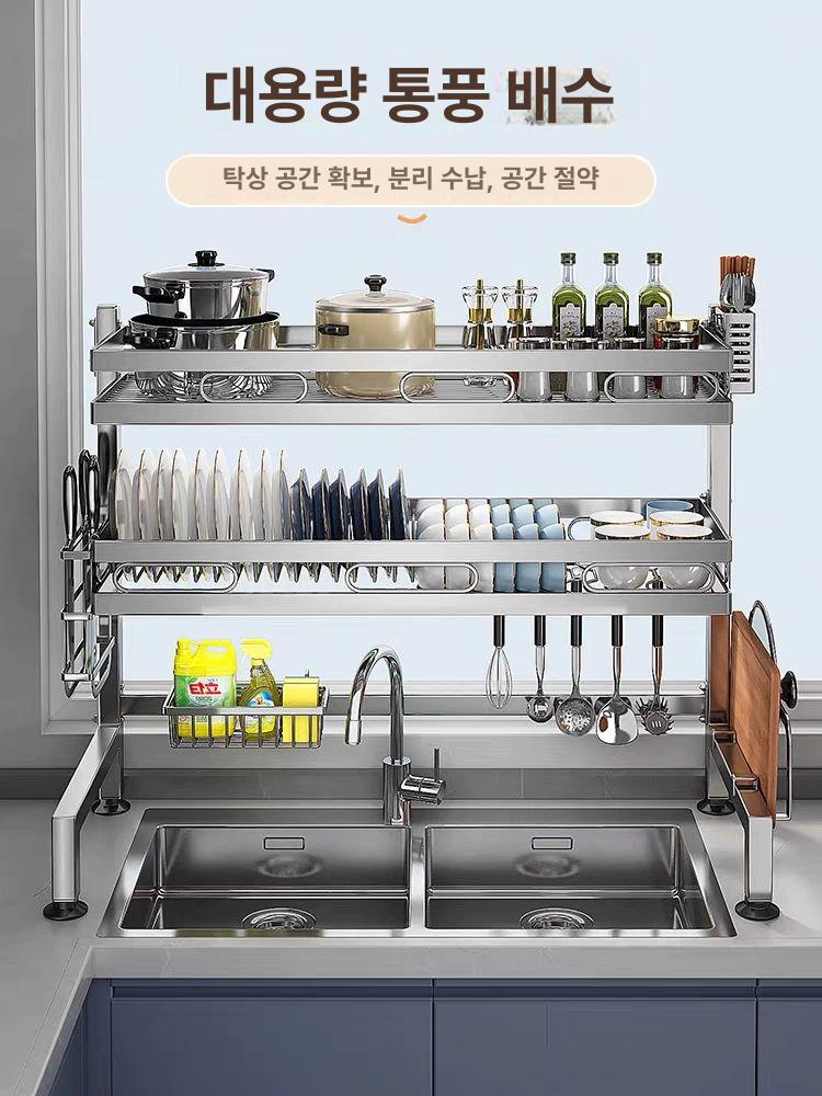 부착식 식기 건조대 스테인레스 싱크대 정리대 그릇 프리미엄 상부장 알루미늄 블랙 실버 - 상세 이미지 2