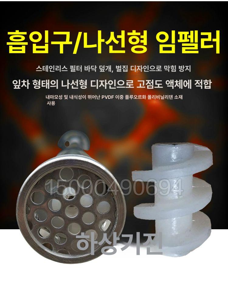 고점도 드럼펌프 전동 시럽 산업용 속도조절 드럼통 액체 장치 점성 고온 감속기 급유 - 상세 이미지 3