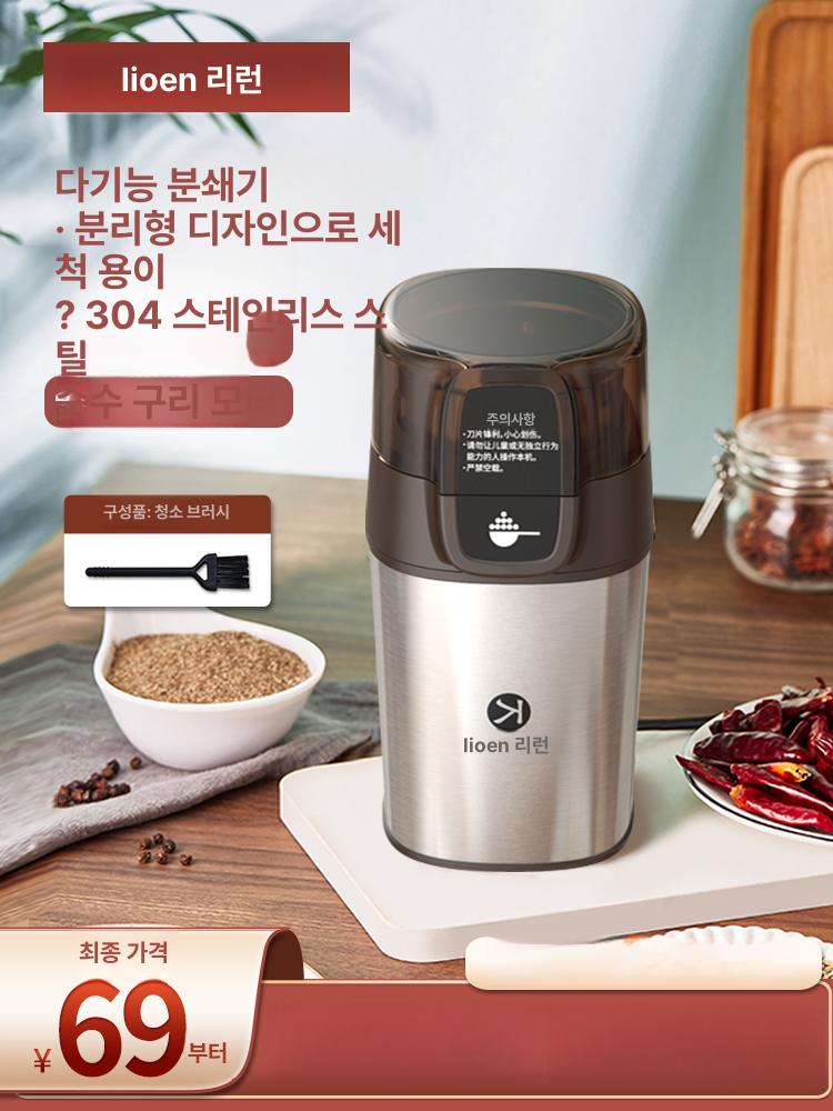 곡물 분쇄기 가정용 전동 제분기 콩 고춧가루 분말 만드는 다목적 갈기 기계 - 상세 이미지 2