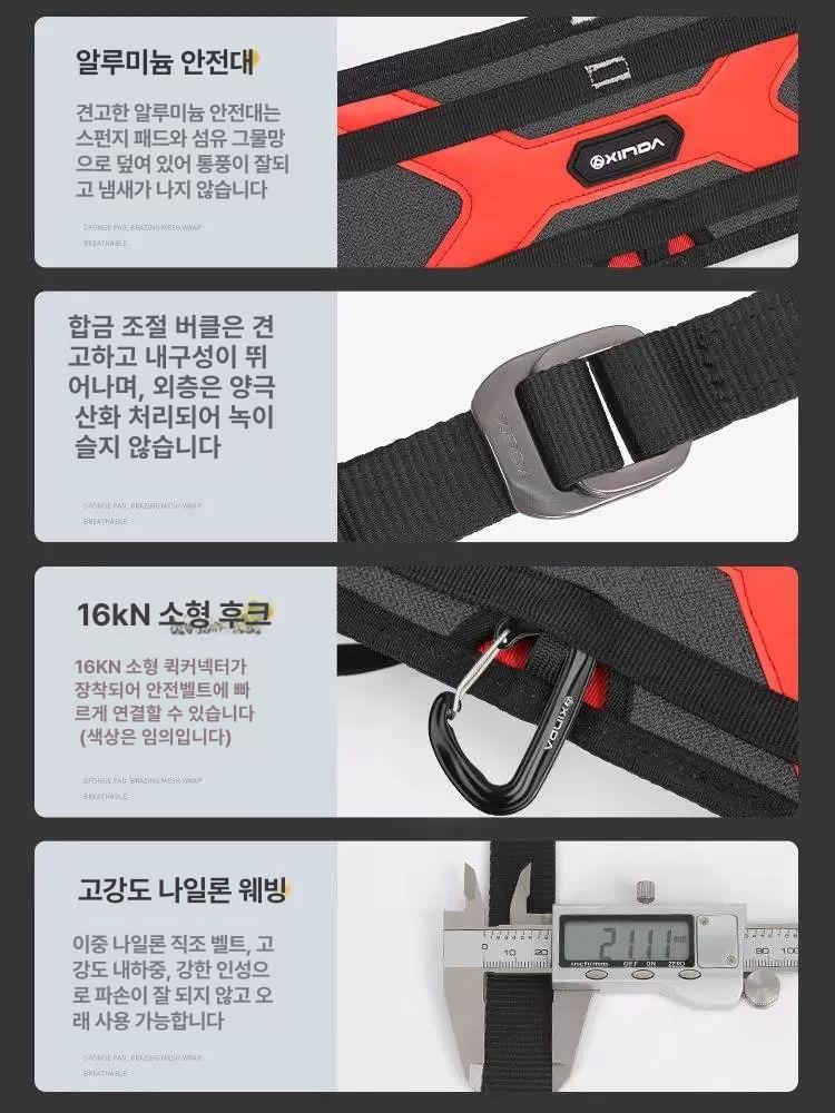 추락방지 로프의자 안전 현장용 고소작업 메쉬 낙하방지 건설 안전망 작업용 안전로프 외벽 - 상세 이미지 4