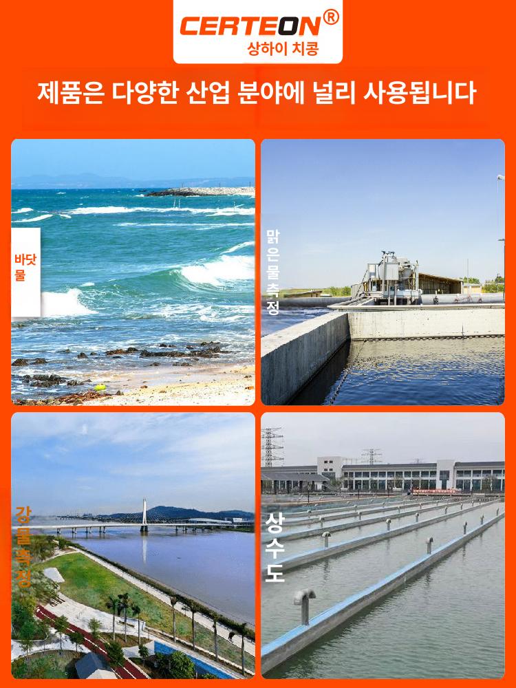 정밀 유속측정기 초음파유량계 계량기 프로브 핸드헬드 테스터 산업용 - 상세 이미지 2
