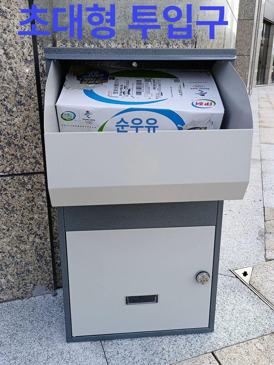 무인 책 반납함 철제 야외용 스탠드형 학교 도서관 택배보관함 캐비닛 - 상세 이미지 4