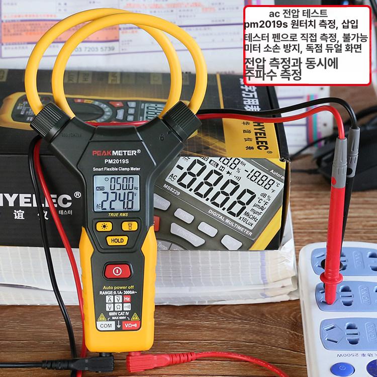 클램프 전류계 자동 다기능 전압 저항계 테스터기 멀티미터 고정밀 고전류 - 상세 이미지 3