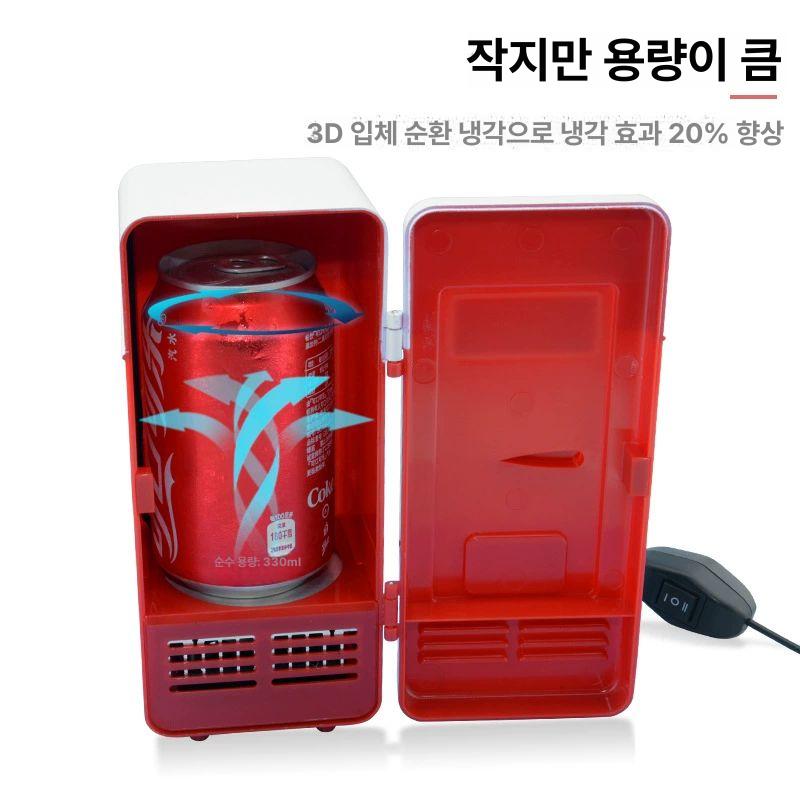 냉장고 냉온장고 미니 레트로 음료수 원도어 코어 차량용 자취 차량 미니냉온장고 원룸 - 상세 이미지 4