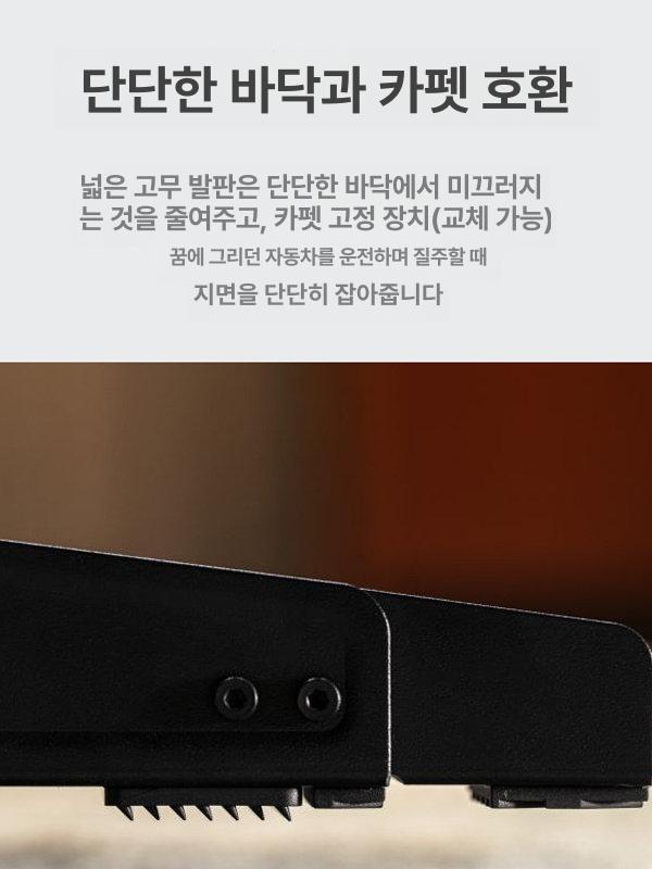 페달 레이싱 모듈형 심 심레이싱 인버티드 게임 센서 클러치 세트 스탠드 심슨 컨트롤러 - 상세 이미지 5