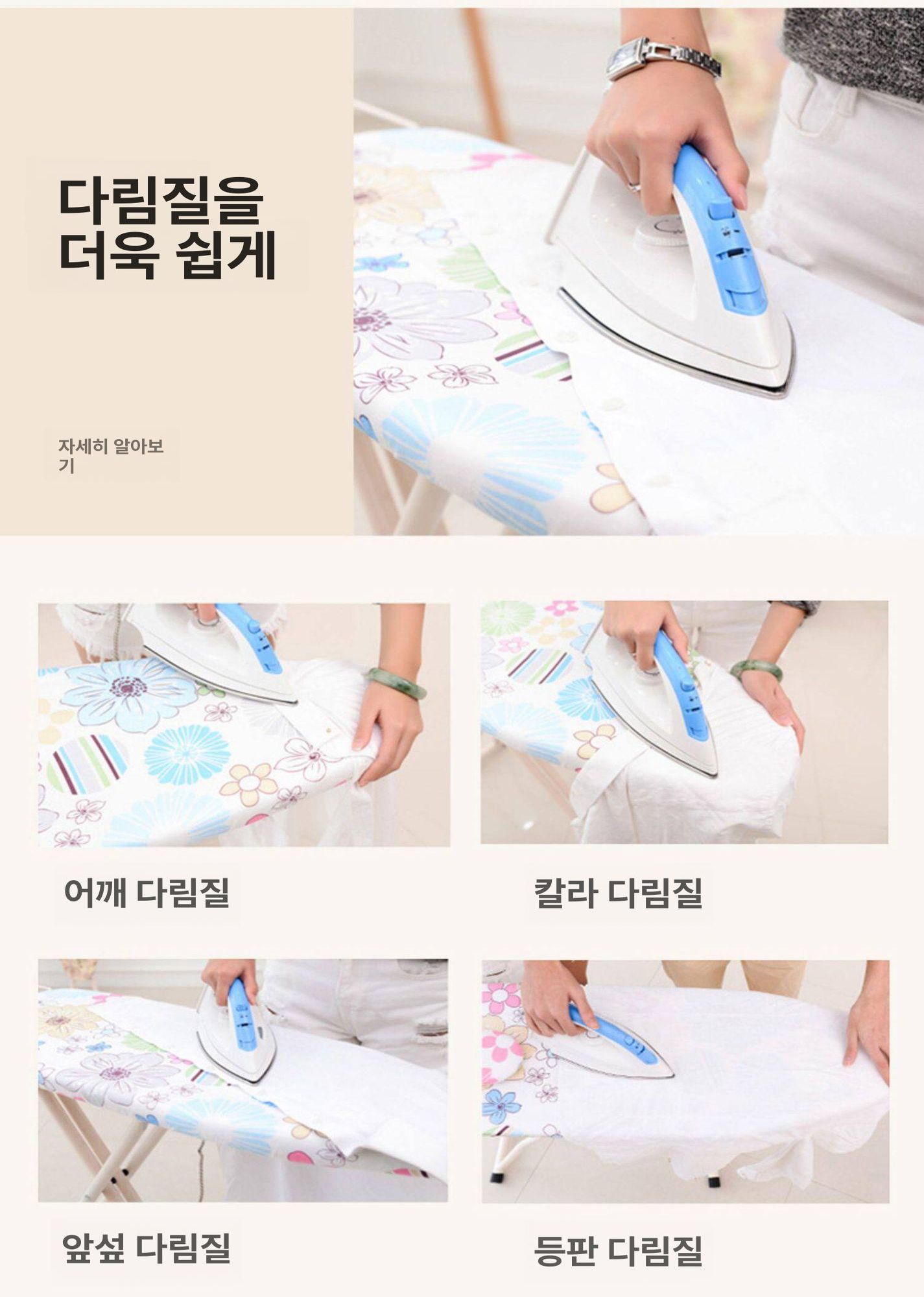 스탠딩 다림판 스팀 입식 대형 걸이 다리미 접이식 장갑 테이블 정장 행거 세탁소 높이조절 - 상세 이미지 4