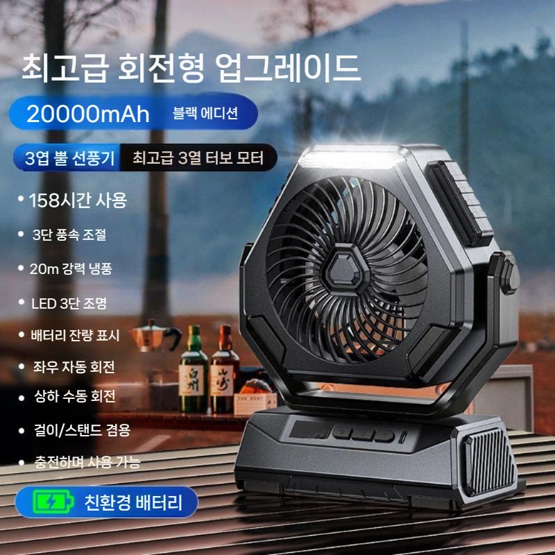 충전 무선 휴대용선풍기 클립팬 목걸이 벨트 탁상용 손 슬림 목 캠핑 손풍기 미니 허리 - 상세 이미지 4