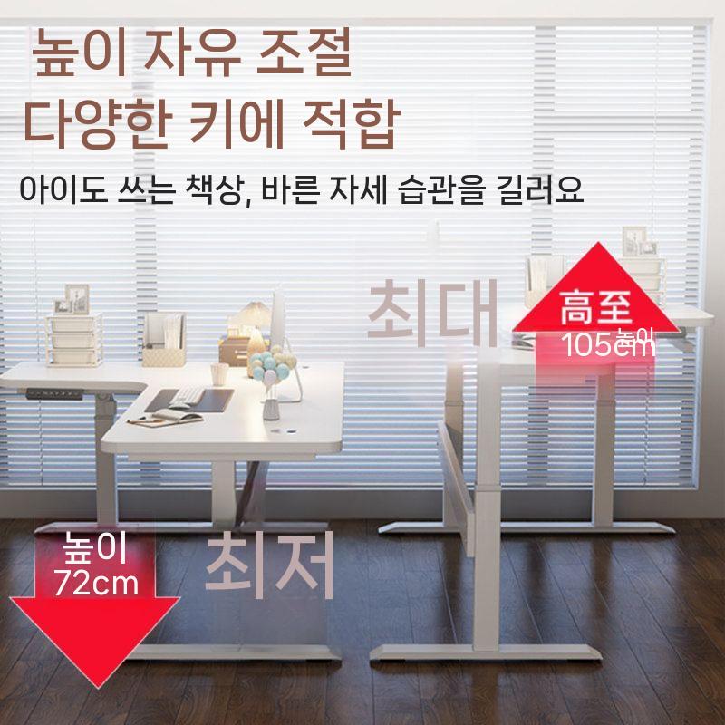 코너형 데스크 높이조절 컴퓨터 미니데스크 의자 기역자 책상 조절 컴퓨터책상 서재 사무용 - 상세 이미지 4