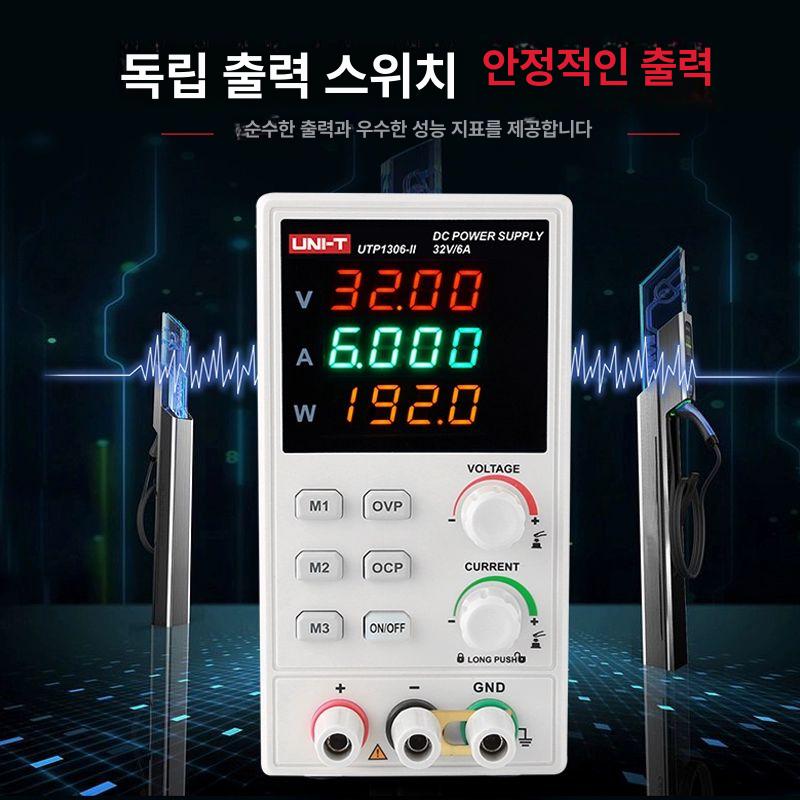 측정기 전자부하기 로드테스터 고전력 고정밀 정전류 디지털 조절 배터리용량 - 상세 이미지 3