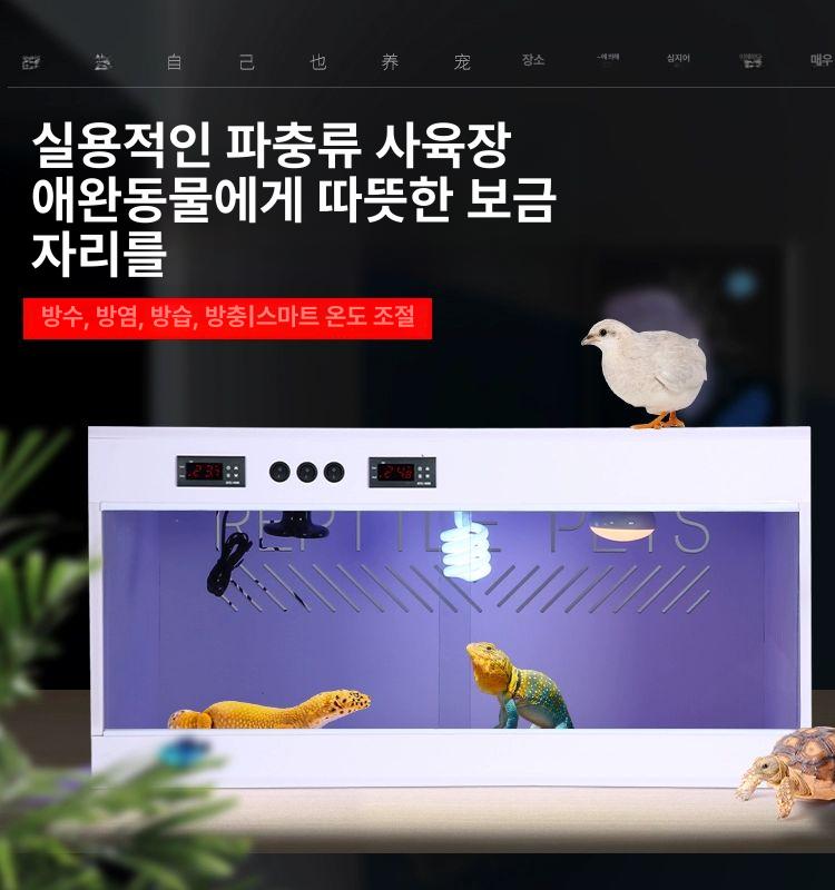 케이지 파충류사육장 양서류 상자 램프 자동온도조절 아크릴 표준형 박스 은신처 이미지 6