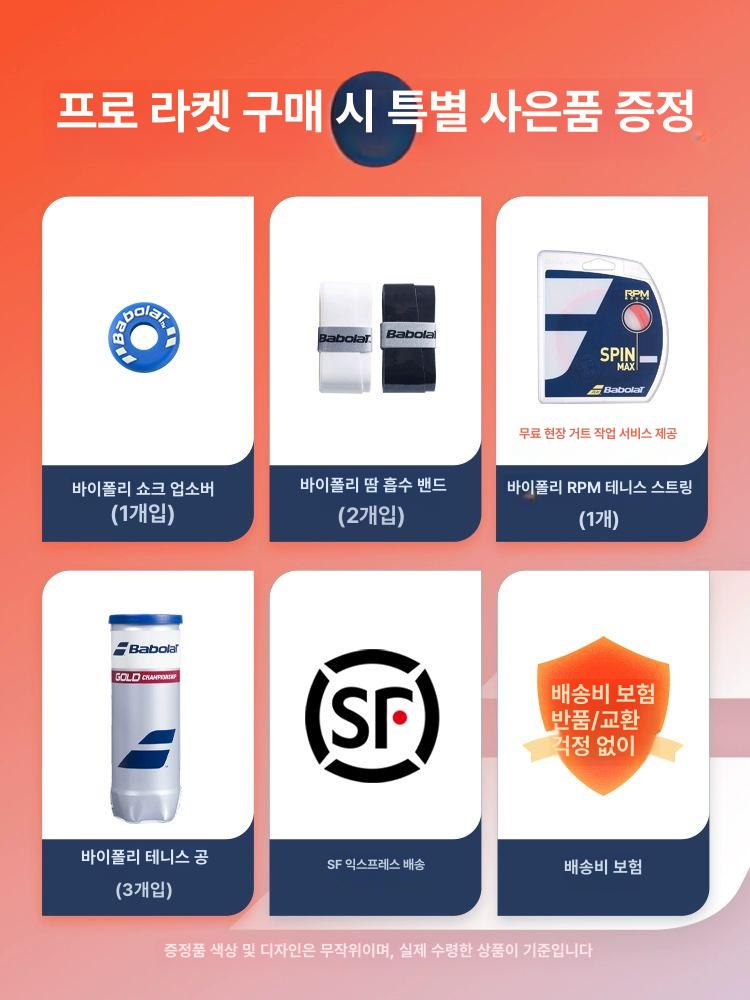 스윙 테니스훈련라켓 훈련용 트레이닝 초보 경식 테니스라켓 목재 속도 탄소 타격 - 상세 이미지 4