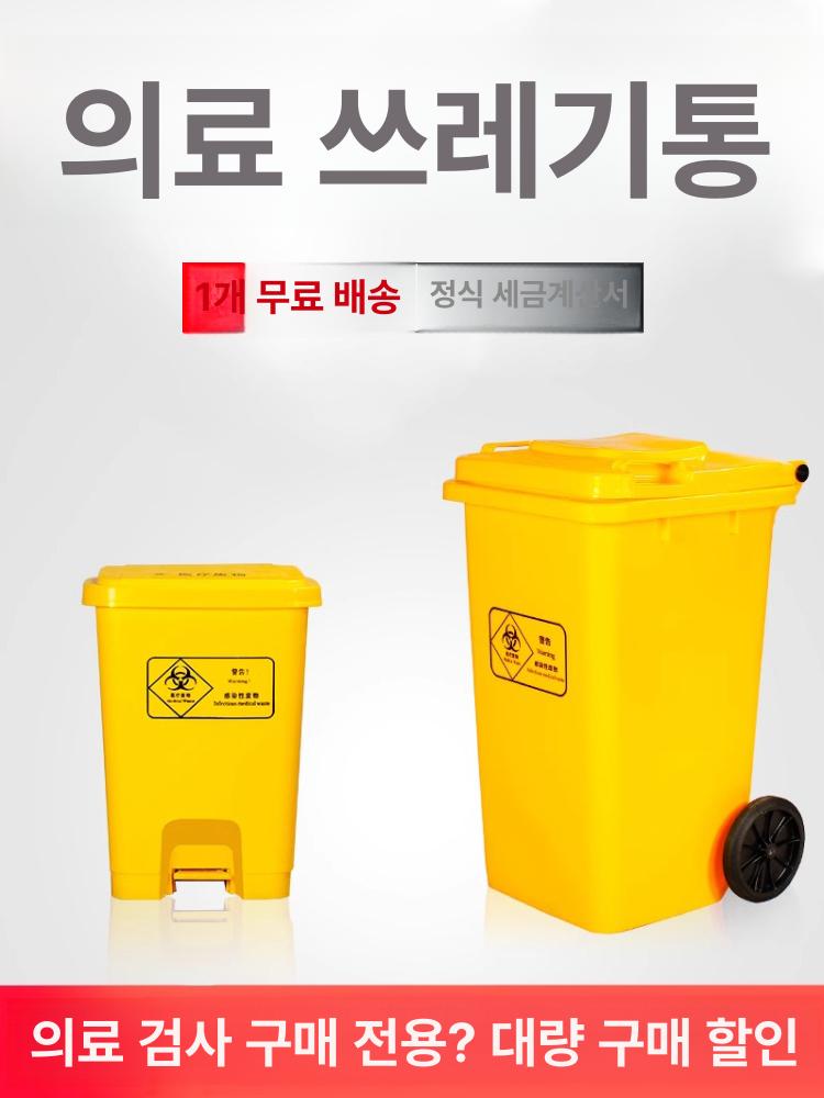풋 페달 밀폐 주방 - 상세 이미지 5