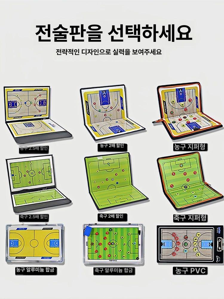마그네틱 보드판 훈련 풋살 연습 전술판 코치 스포츠 전략 벽 감독 축구작전판 장비 - 상세 이미지 3