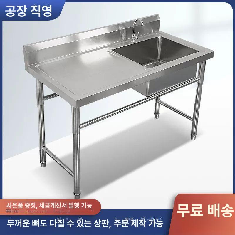 카페 스텐싱크대 씽크대 탕비실 보조 업소용싱크대 조리 간이주방 싱크볼 계수대 일반 - 상세 이미지 2