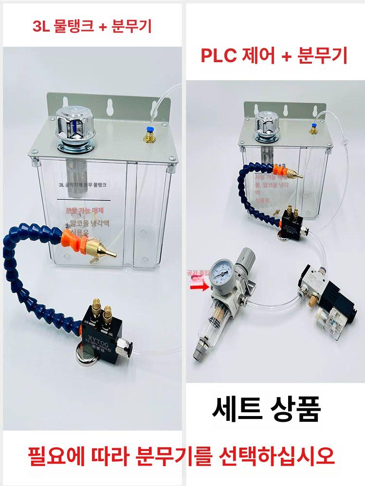 공압 절삭유분사기 윤활유 분사장치 에어 자바라 정량 오일펌프 직분사 공업용 산업용 - 상세 이미지 3