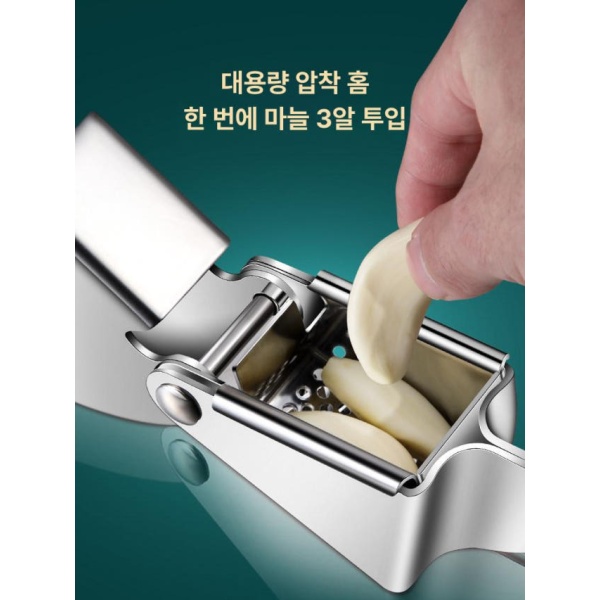 프리미엄 으깨기 도구 갈릭프레스 다용도 마늘 분쇄기 세트 항균 316 압착기 가정용+상업용 - 상품 이미지