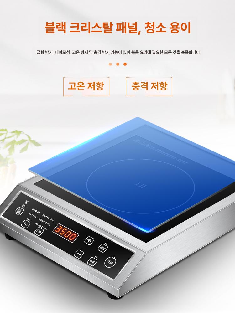 캠핑 업소용인덕션 차박 고화력 스토브 전기 상업용 주방용 조리 탁상용 인덕션레인지 - 상세 이미지 3