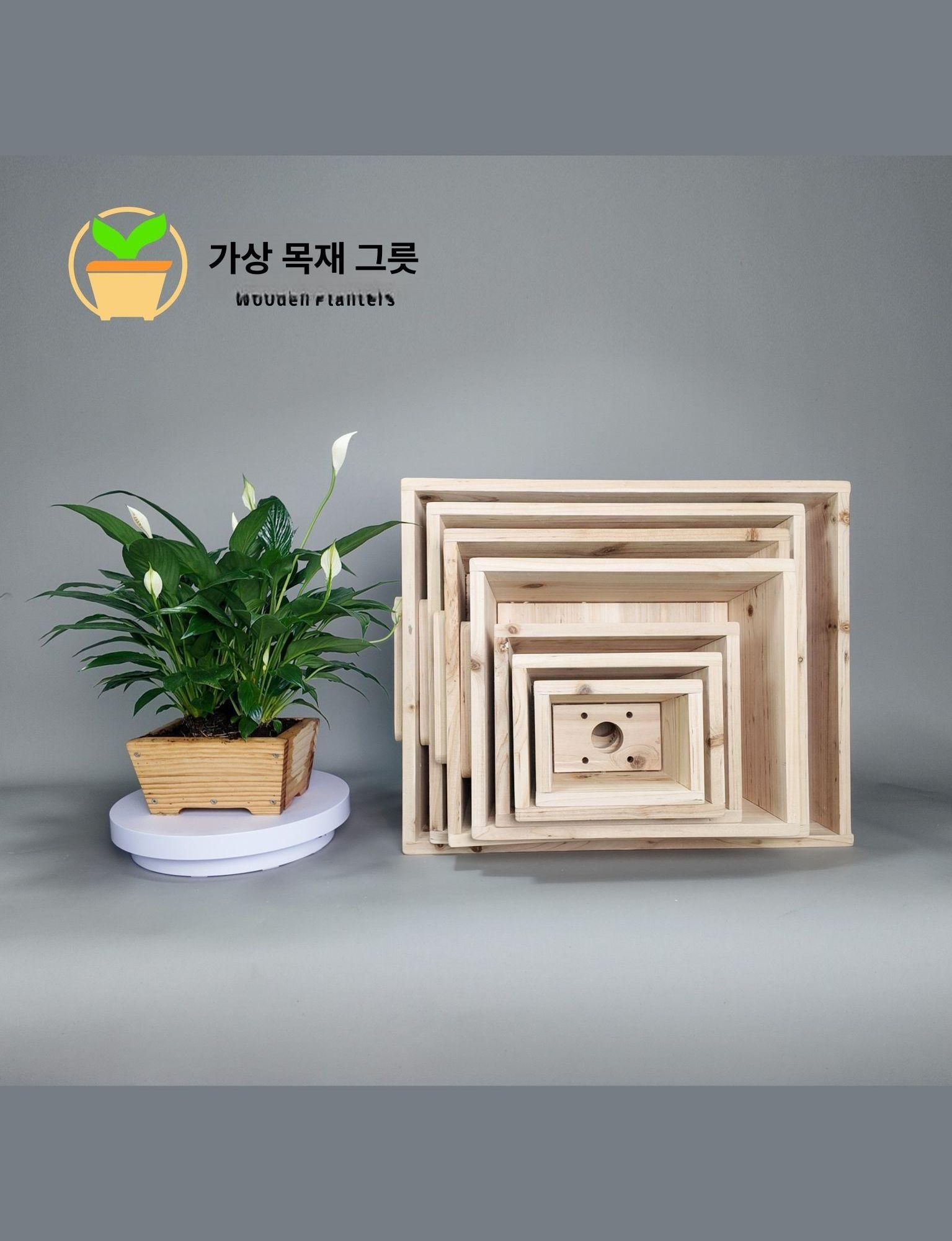 식물 원목화분 빈티지 실내 진열 베란다 나무 화단 박스 정원 우드화분 분갈이 - 상세 이미지 3