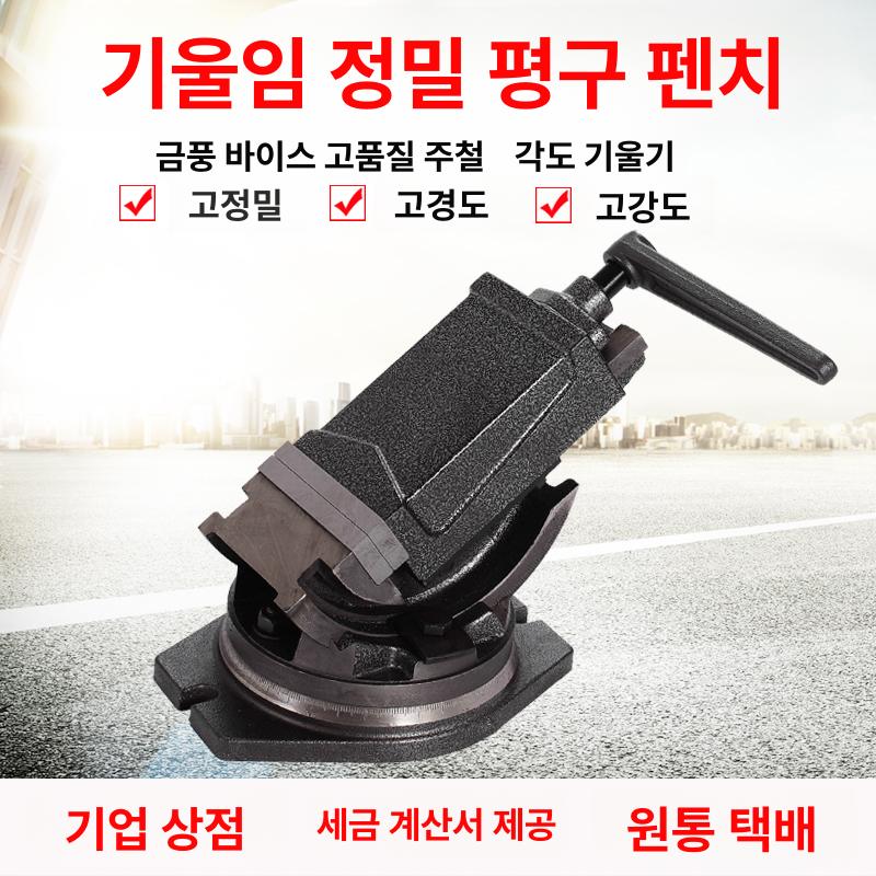 각도 바이스 회전 작업대 베이스 목공 고정 머신 벤치 앵글 공구 가이드 범용 틸트 - 상세 이미지 4