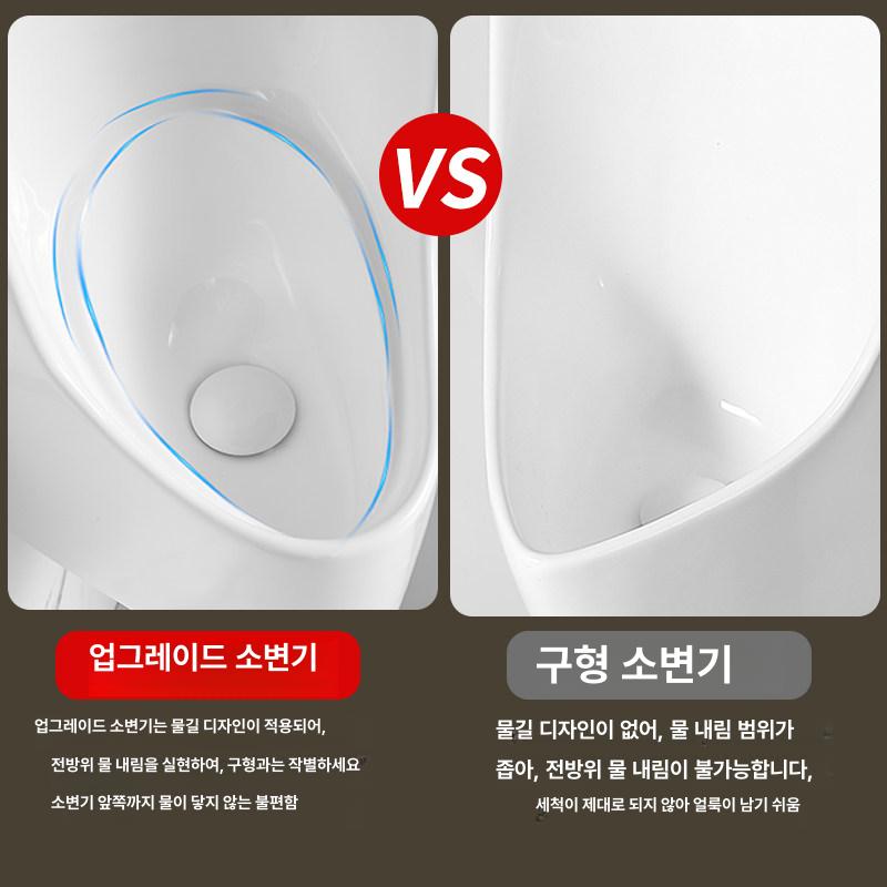 세면대 소변기 일체형 남자 도기 절수형 호텔 가정용 화장실변기 수세식 농막 원룸 - 상세 이미지 4