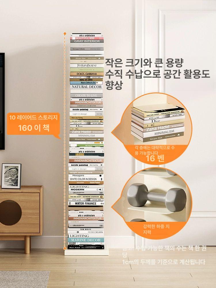 심플 미니멀책꽂이 인테리어 세로책장 북선반 서재 거실책꽂이 세로형 북유럽 코너장 - 상세 이미지 3